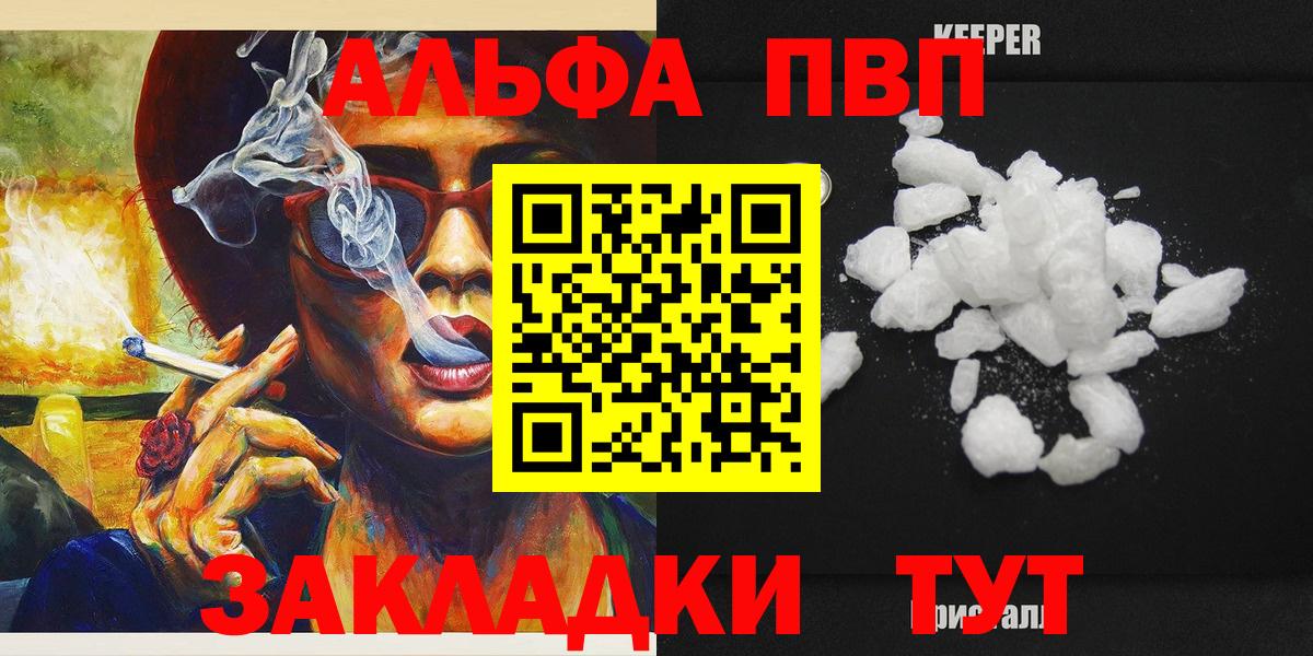 Альфа ПВП СК КРИС  Alfa_PVP  А ПВП мука  A PVP СК КРИС  Кунгур  Вход с VPN 