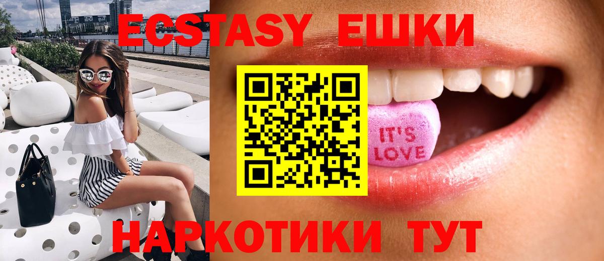 Ecstasy Punisher  omg ТОР  Экстази  Кунгур  закладки  Вход с VPN  Экстази MDMA 