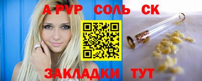 стаф Будённовск