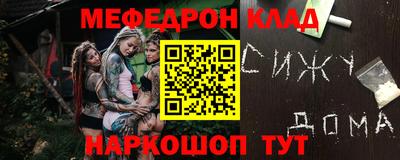спайс Бузулук