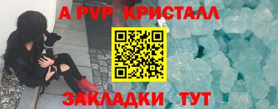 таблы Бугуруслан