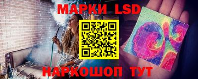 спайс Бузулук