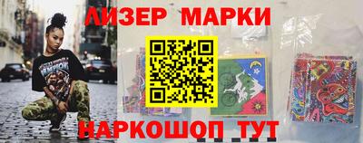 спайс Бузулук