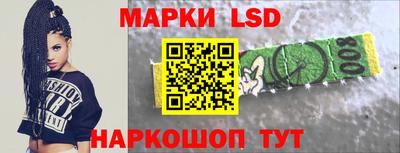 стаф Будённовск
