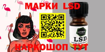 спайс Бузулук