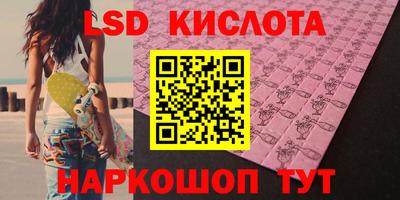 спайс Бузулук