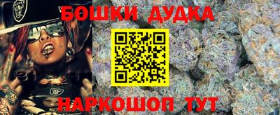 спайс Бузулук