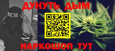 спайс Бузулук