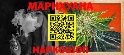 спайс Бузулук