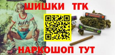 спайс Бузулук