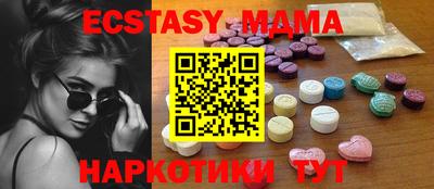 спайс Бузулук
