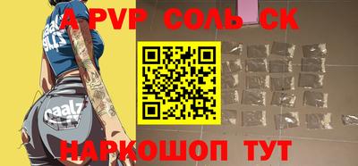 таблы Бугуруслан