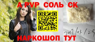 таблы Бугуруслан