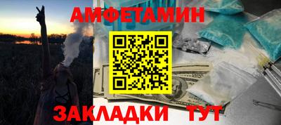 таблы Бугуруслан