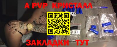 спайс Бузулук