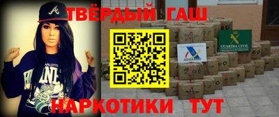 спайс Бузулук