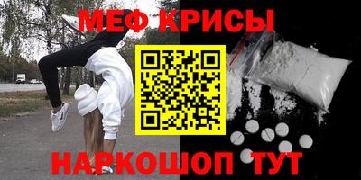 спайс Бузулук