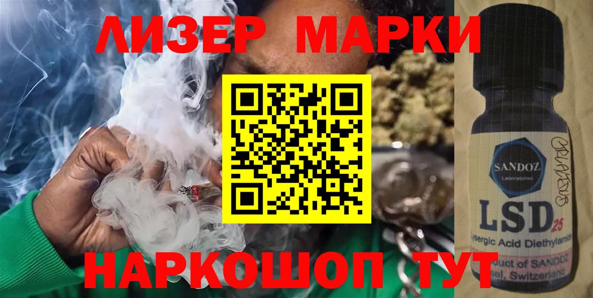 ЛСД экстази ecstasy  Лсд 25 экстази ecstasy  Кунгур  Вход с VPN 