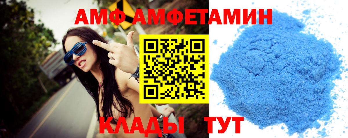 Первитин мет  Вход с VPN  Кунгур 
