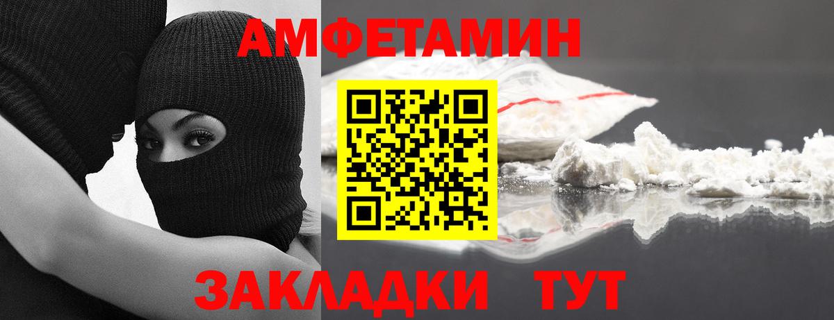 Первитин кристалл Кунгур