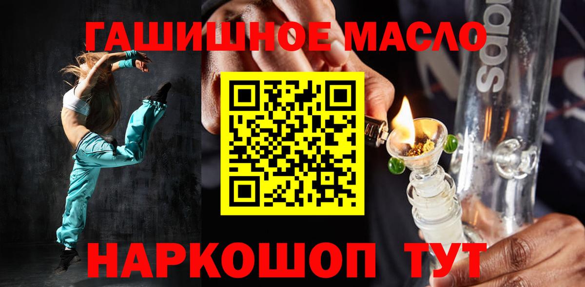 ТГК жижа Кунгур