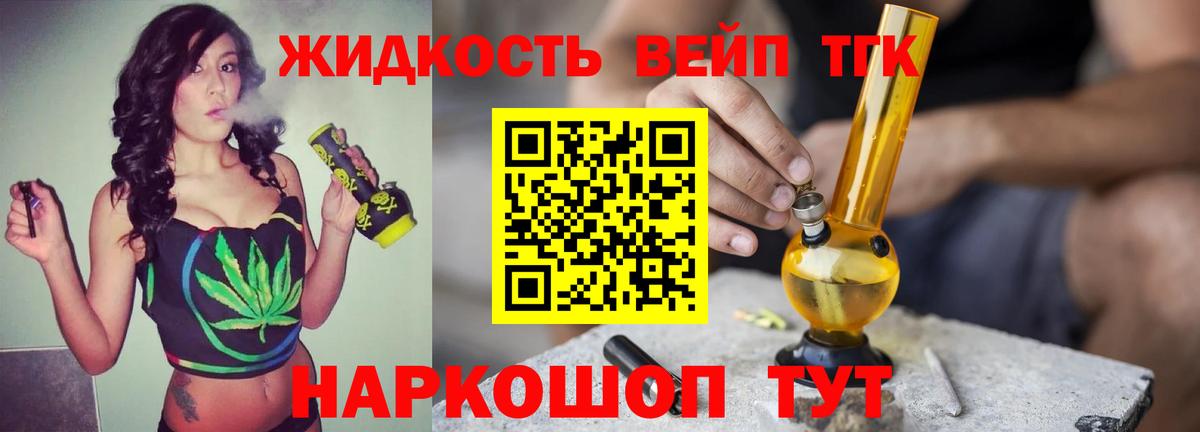 Гашиш  МАРИХУАНА  Кунгур  Вход с VPN  Мефедрон кристаллы  КОКАИН 